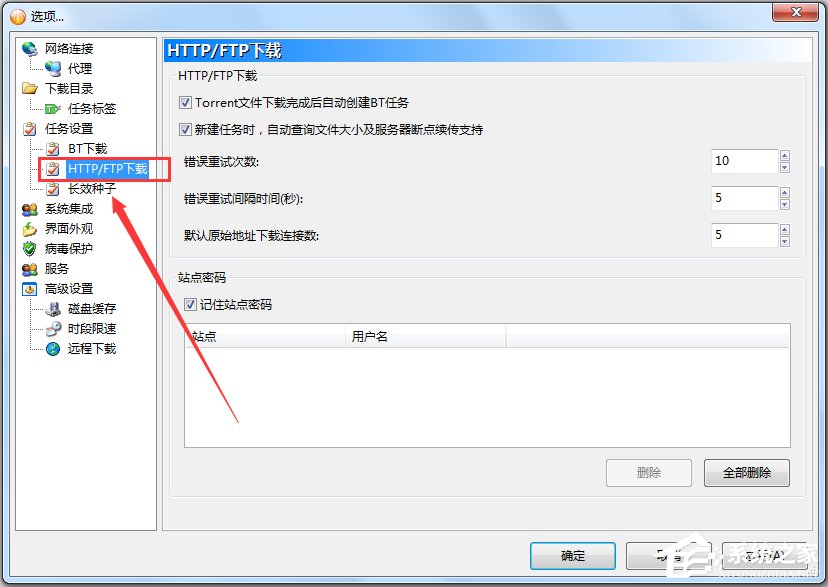 BitComet(BT) V2011.11.10 ɫX64