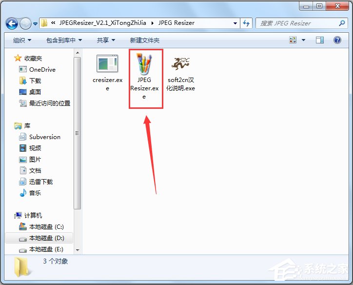 ޸ͼƬС(JPEG Resizer) V2.1 ɫ