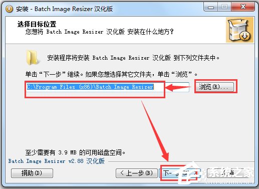 Batch Image Resizer(ͼ) V2.88 