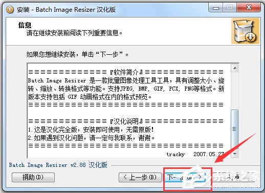 Batch Image Resizer(ͼ) V2.88 