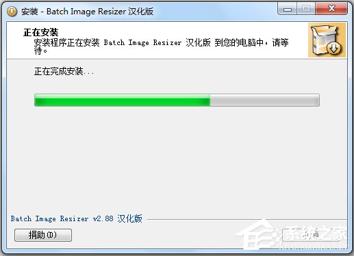 Batch Image Resizer(ͼ) V2.88 