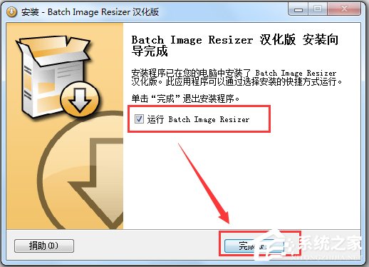 Batch Image Resizer(ͼ) V2.88 