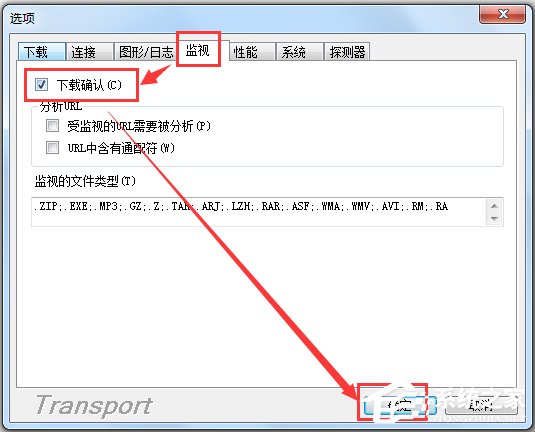 Ӱʹ(Net Transport) V1.93.276 ɫ