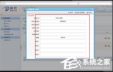 118ݵӡ V1.0
