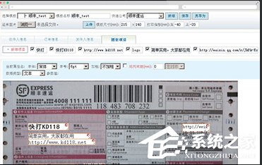 118ݵӡ V1.0