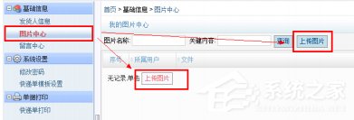 118ݵӡ V1.0