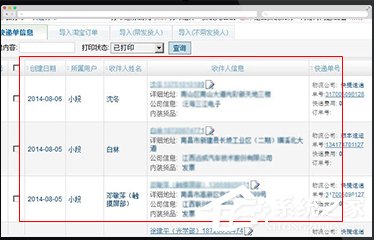 118ݵӡ V1.0