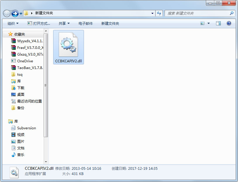 ccbkcapiv2.dll Ѱ