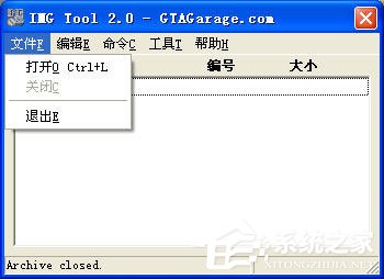 IMG Tool(imgtool) V2.0 ɫ