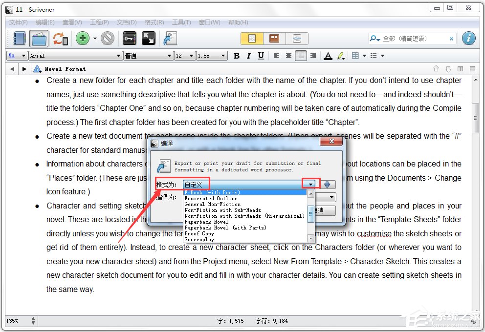 Scrivener(д) V1.9.7 İ