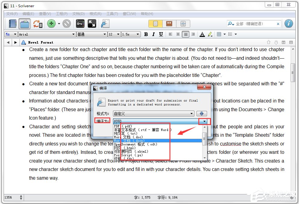 Scrivener(д) V1.9.7 İ
