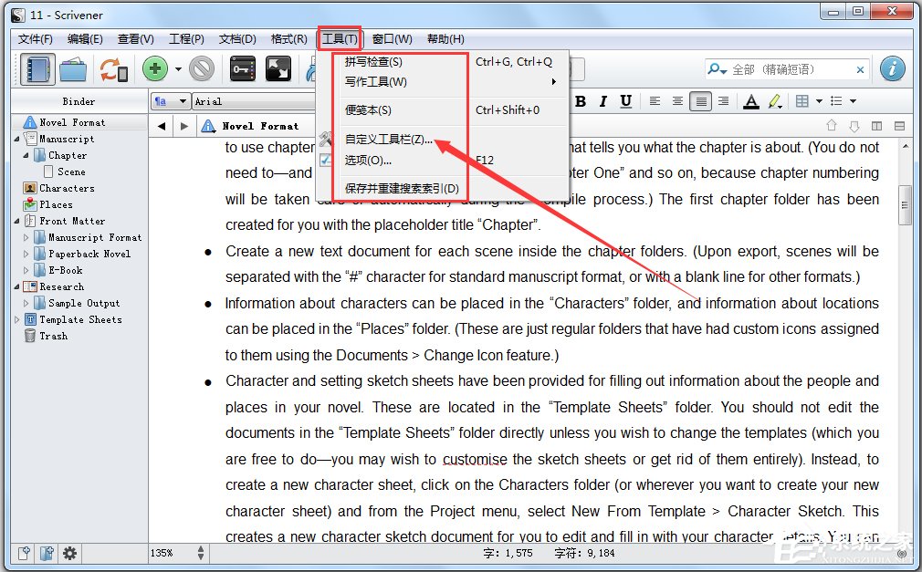 Scrivener(д) V1.9.7 İ