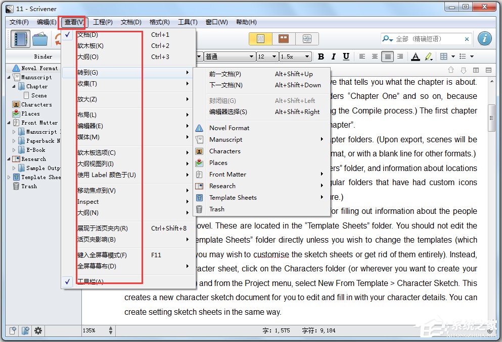 Scrivener(д) V1.9.7 İ