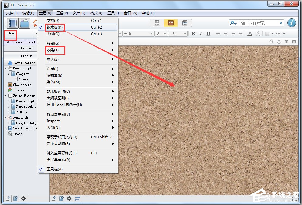 Scrivener(д) V1.9.7 İ