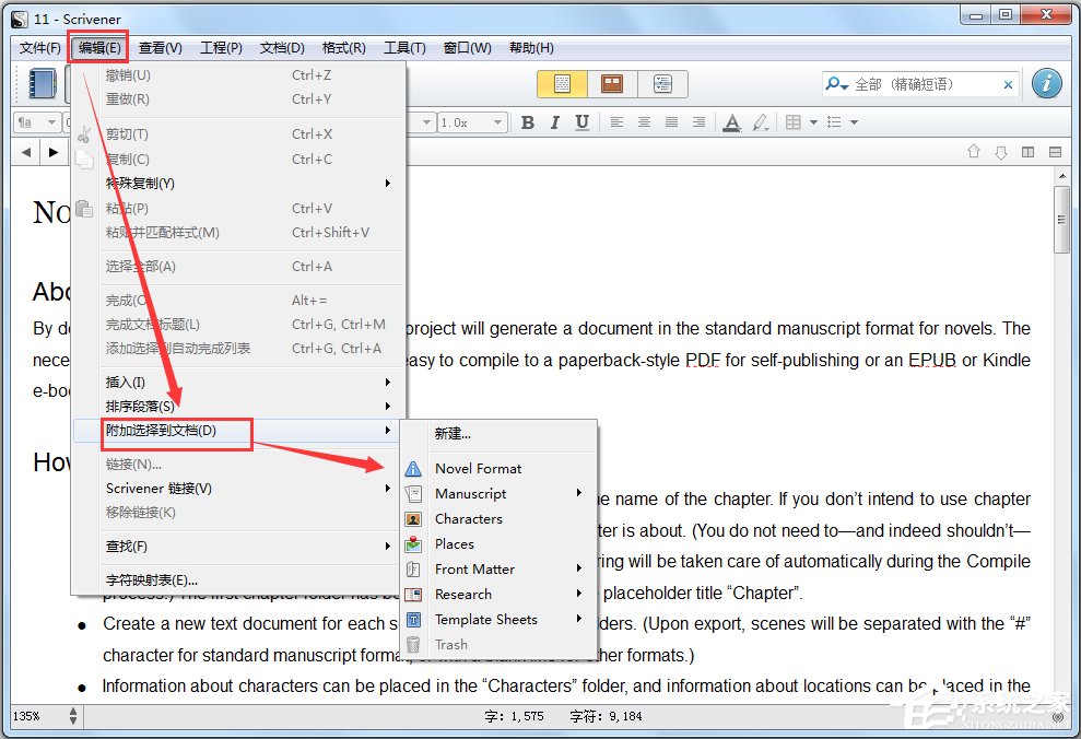 Scrivener(д) V1.9.7 İ