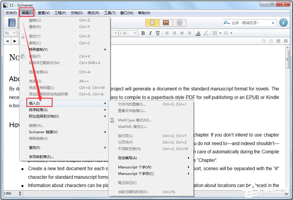 Scrivener(д) V1.9.7 İ