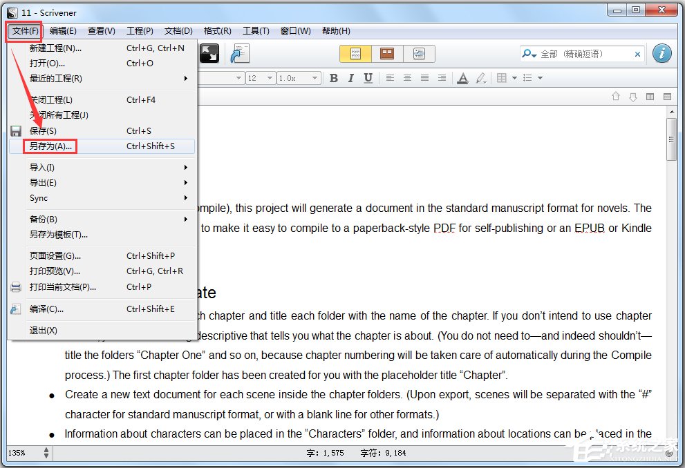 Scrivener(д) V1.9.7 İ