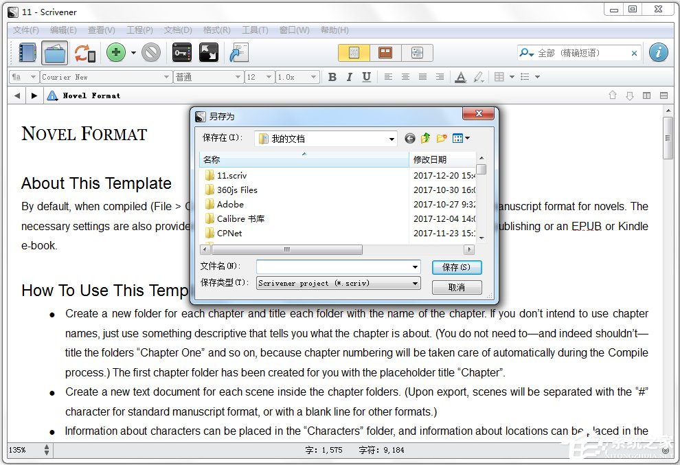 Scrivener(д) V1.9.7 İ