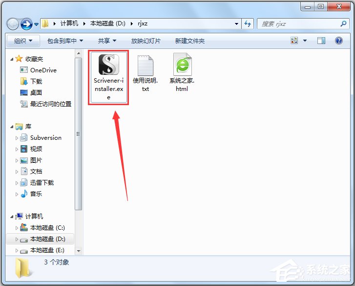 Scrivener(д) V1.9.7 İ