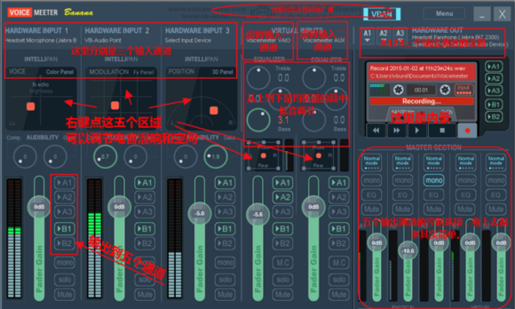 Voicemeeter Banana(Ƶ̨) V2.0.3.4