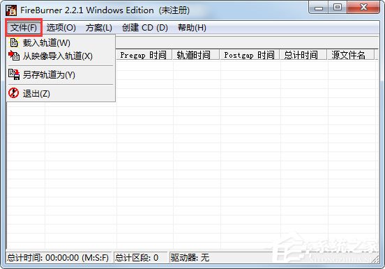 FireBurner V2.2.1 ɫ