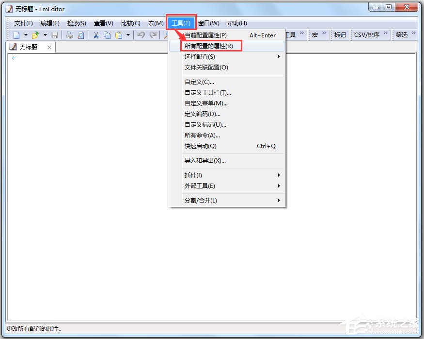 EmEditor Pro(ı༭) V15.7.1 ɫƽ