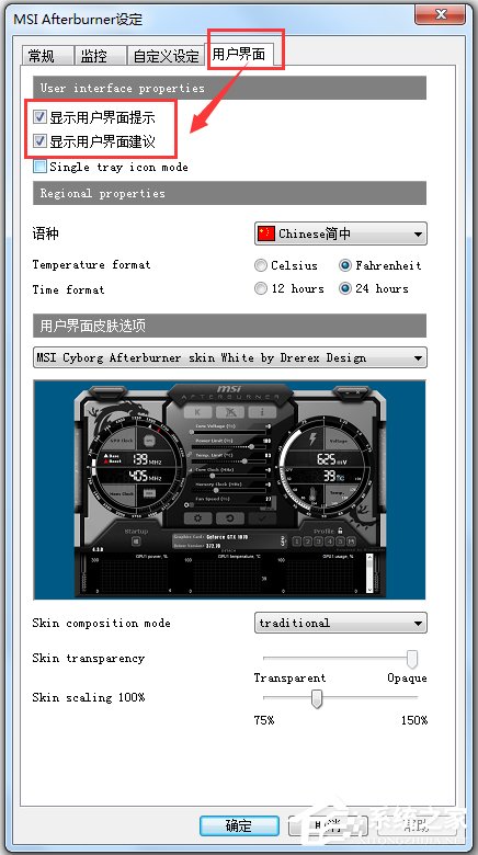 MSI Afterburner(΢ԿƵ) V4.4.2.12263 İ