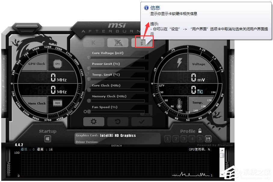 MSI Afterburner(΢ԿƵ) V4.4.2.12263 İ