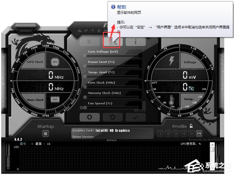 MSI Afterburner(΢ԿƵ) V4.4.2.12263 İ