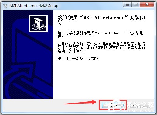 MSI Afterburner(΢ԿƵ) V4.4.2.12263 İ