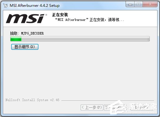 MSI Afterburner(΢ԿƵ) V4.4.2.12263 İ