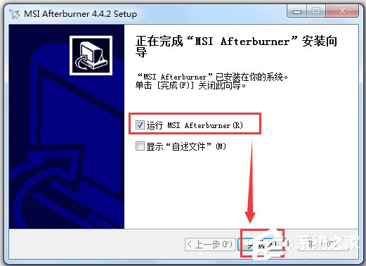 MSI Afterburner(΢ԿƵ) V4.4.2.12263 İ