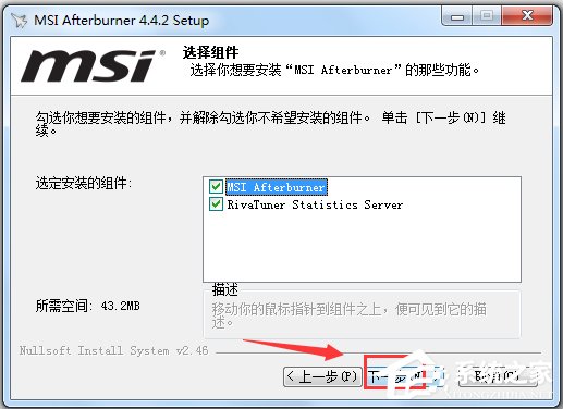 MSI Afterburner(΢ԿƵ) V4.4.2.12263 İ