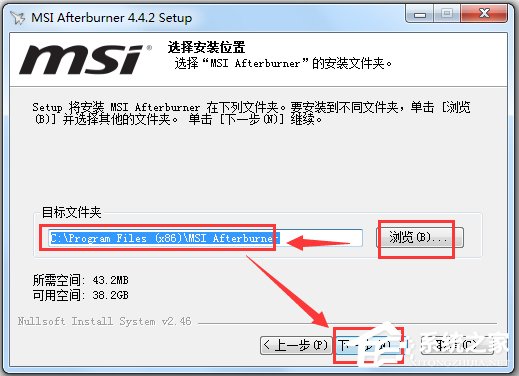 MSI Afterburner(΢ԿƵ) V4.4.2.12263 İ