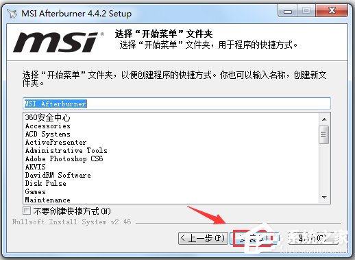 MSI Afterburner(΢ԿƵ) V4.4.2.12263 İ