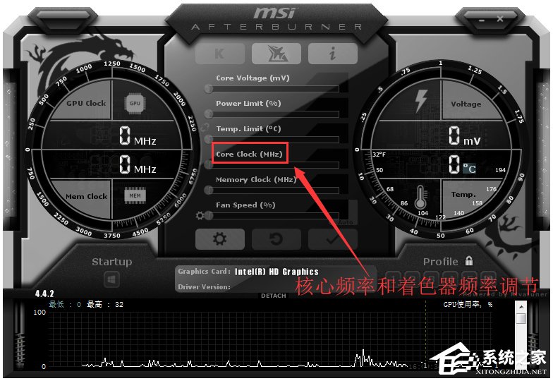 MSI Afterburner(΢ԿƵ) V4.4.2.12263 İ