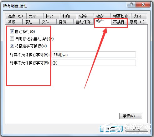 EmEditor Pro(ı༭) V15.7.1 ɫƽ