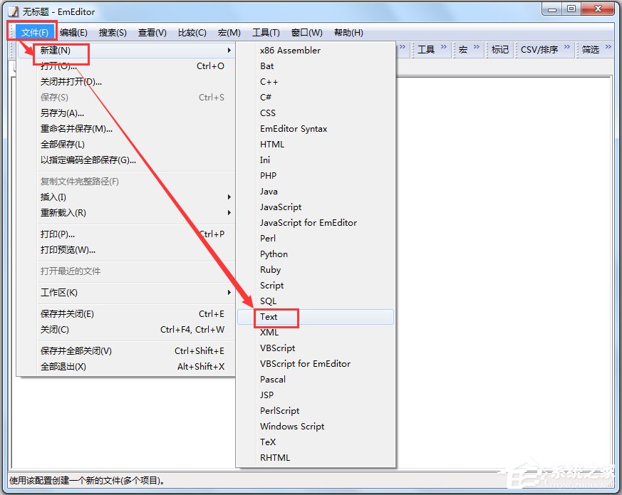 EmEditor Pro(ı༭) V15.7.1 ɫƽ