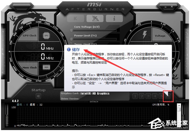 MSI Afterburner(΢ԿƵ) V4.4.2.12263 İ