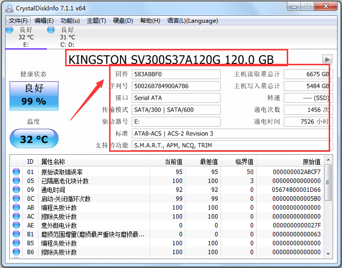 CrystalDiskInfo(Ӳ̽״⹤) V7.5.1 ɫ