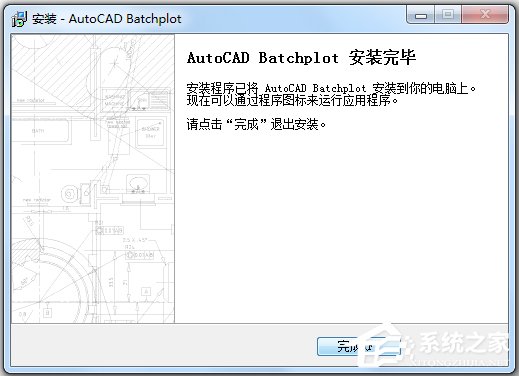 AutoCAD Batchplot(CADӡ) V3.5.9