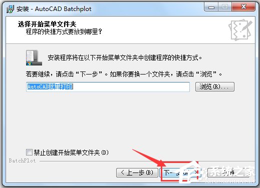 AutoCAD Batchplot(CADӡ) V3.5.9