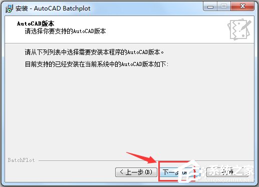 AutoCAD Batchplot(CADӡ) V3.5.9