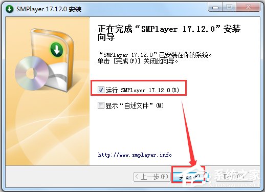 SMPlayer V17.12.0.0 İ