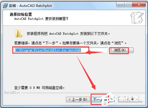 AutoCAD Batchplot(CADӡ) V3.5.9