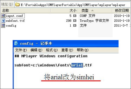 SMPlayer V17.12.0.0 İ