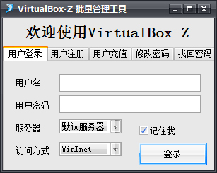 VirtualBox-Z V1.0 ɫ