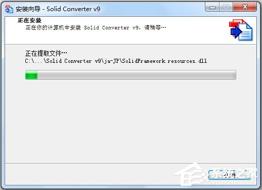 Solid Converter PDF(PDFתʹ) V9.1 ƽ