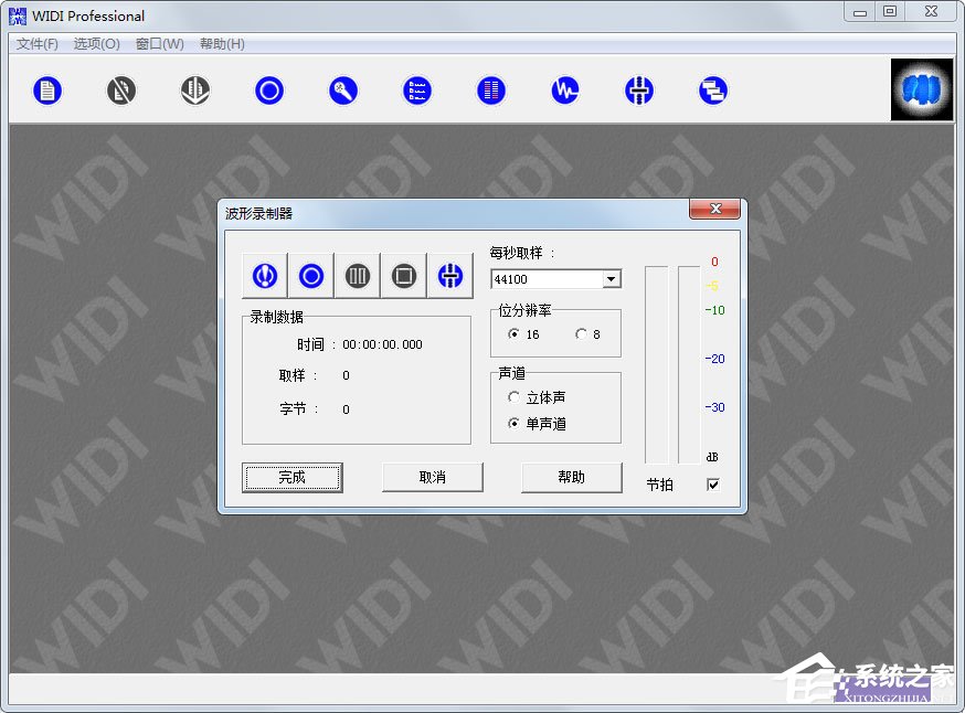 WIDI Professional(MIDI) V3.0