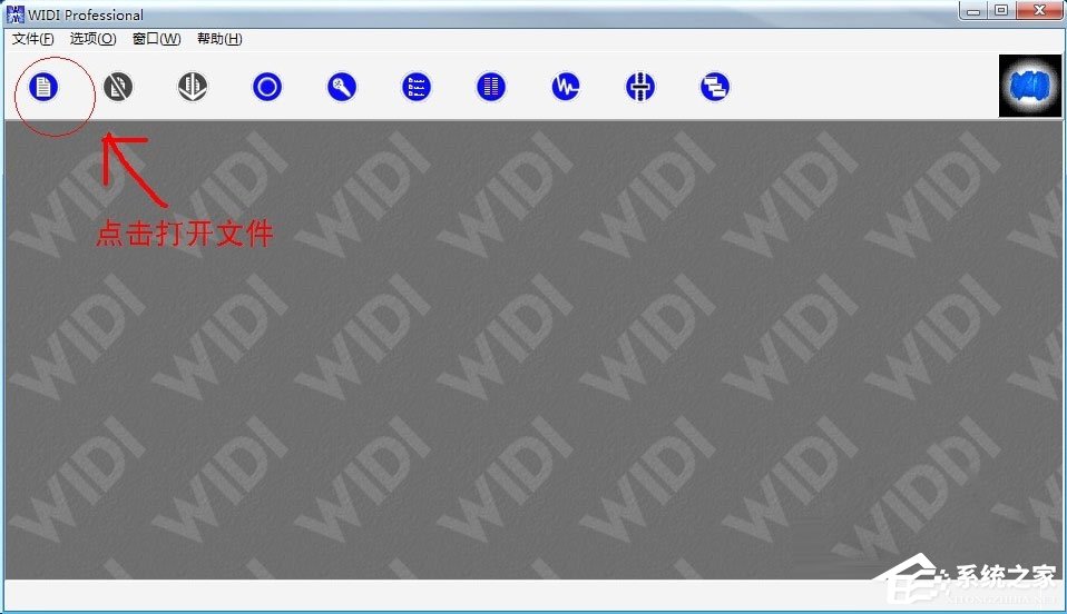 WIDI Professional(MIDI) V3.0